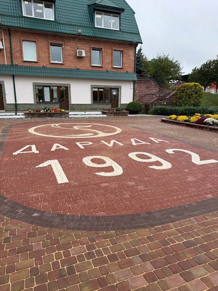 Укладка тротуарной плитки для ЧП «Дарида» — новый дизайн с логотипом